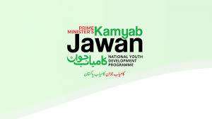 وزیراعظم نے کامیاب جوان پروگرام کی رقم میں اضافے کی منظوری دے دی