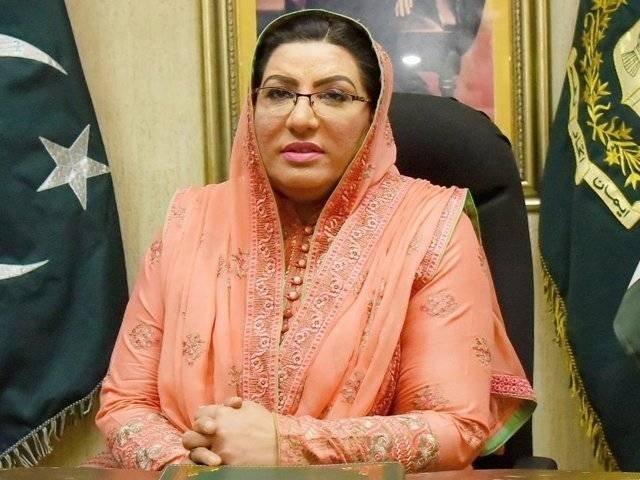 تمام صوبے اپنے فیصلے کرنے میں آزاد اور خودمختار ہیں، فردوس عاشق اعوان
