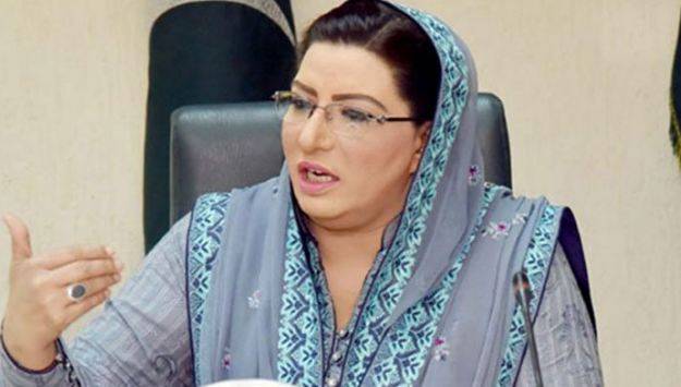 لاک ڈاؤن میں نرمی کا مطلب یہ نہیں کہ کورونا ختم ہو گیا، فردوس عاشق 