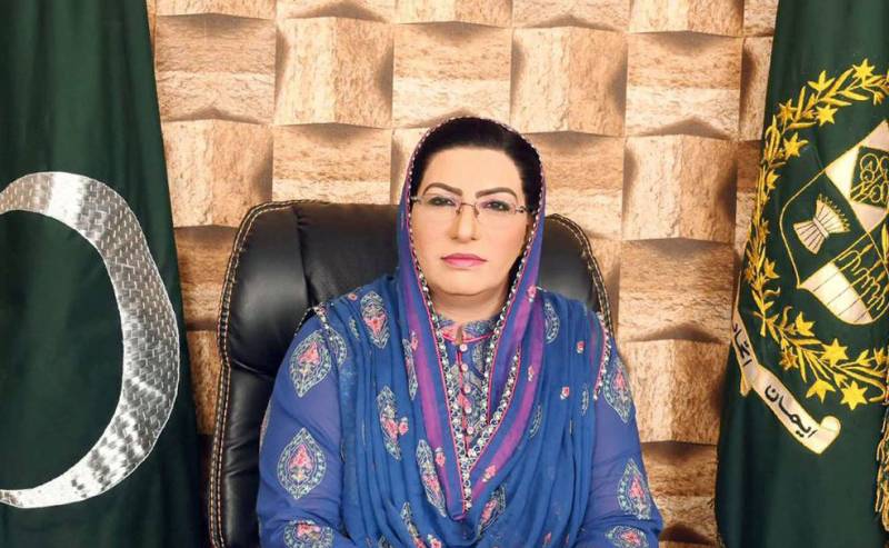 وزیراعظم نے ملکی تاریخ کا سب سے بڑا ریلیف پیکج دیا، فردوس عاشق