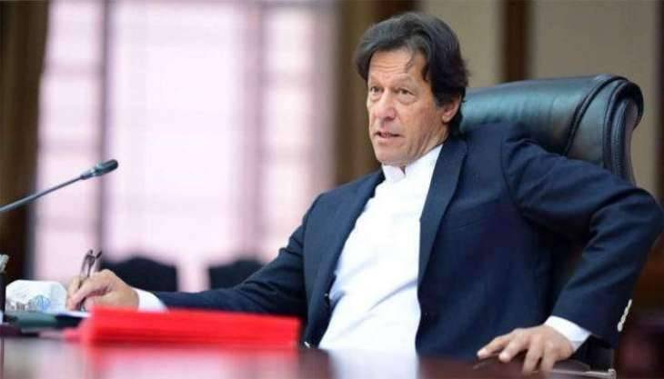 اقوام عالم اب مقبوضہ کشمیر کے عوام کی تکالیف کا اندازہ لگا سکتی ہے، وزیراعظم