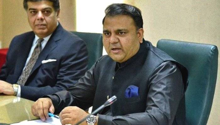 ’چاند دیکھنے کیلئے رویت ہلال کمیٹی کی ضرورت نہیں، فواد چوہدری