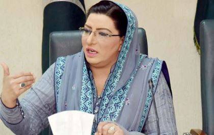 عمران خان چھپانے پر نہیں  قوم کو حقائق بتانے پر یقین رکھتے ہیں، فردوس عاشق