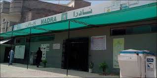 ملک بھرمیں نادرا دفاترآج سے کھول دیے گئے