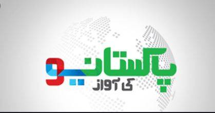سپریم کورٹ نے نیو نیوز کی نشریات بحال کرنے کا حکم دیدیا