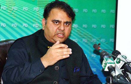 فواد چوہدری کا قومی اسمبلی کے اجلاس میں شرکت نہ کرنے کا فیصلہ