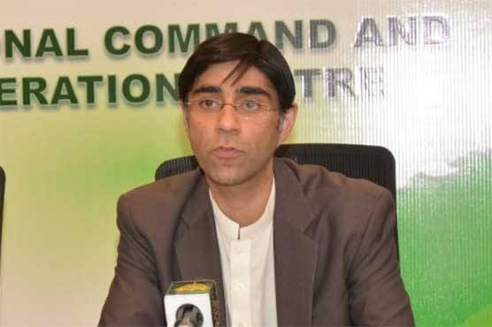بیرون ملک سے آنیوالوں کو گھر میں قرنطینہ کی اجازت دی جائے گی,معید یوسف