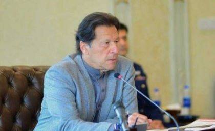  ٹائیگر فورس کے بہادر نوجوانوں کیساتھ مکمل تعاون یقینی بنایا جائے، وزیر اعظم 