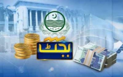 آئندہ مالی سال کا بجٹ12جون کو پیش کیا جائے گا 