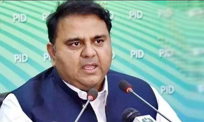 پاکستان میں عید الفطر اتوار کو منائی جائے گی، فواد چوہدری 