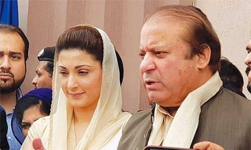  مریم نواز شریف نے عید الفطر کے موقع پر اپنے والدکا پیغام جاری کردیا 