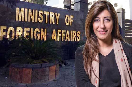 بھارتی حمایت یافتہ دہشت گرد تنظیمیں پاکستان سمیت خطے کیلئے بھی خطرہ ہیں، ترجمان دفتر خارجہ