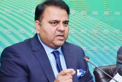 وفاقی وزیر فواد چودھری کا پارلیمان کے اجلاس میں نہ جانے کا فیصلہ