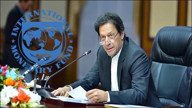 تنخواہوں میں کٹوتی، پاکستان نے آئی ایم ایف کا مطالبہ مسترد کر دیا