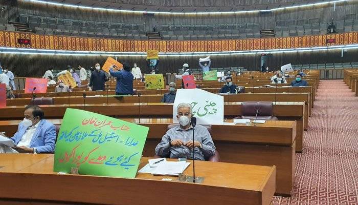 قومی اسمبلی بجٹ اجلاس، اپوزیشن کا شدید احتجاج اور نعرے بازی
