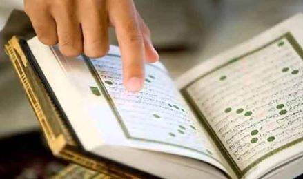 گورنر پنجاب کا یونیورسٹیز میں ترجمہ کے ساتھ قرآن پاک پڑھانے کانوٹیفکیشن جاری 