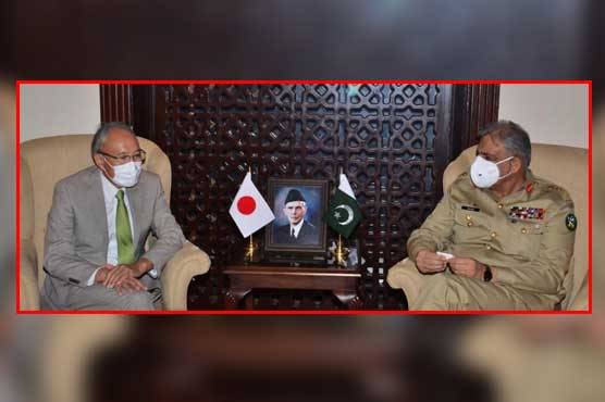 امن کیلئے پاکستانی کردار کو سراہتے ہیں، جاپانی سفیر کی آرمی چیف سے ملاقات