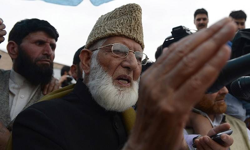 سید علی گیلانی کا حریت کانفرنس سے علیحدگی کا اعلان