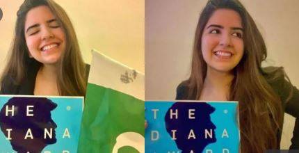 پاکستان کی ہونہار بیٹی نے برطانیہ کا 'دی لیڈی ڈیانا ایوارڈ' اپنے نام کرلیا