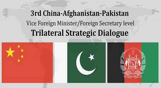 پاکستان، چین اور افغانستان سلامتی سے متعلق تعاون مستحکم بنانے پر متفق