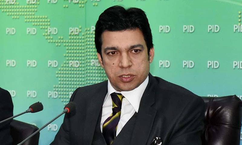فیصل واوڈا نااہلی کیس، درخواست کے قابل سماعت ہونے سے متعلق فیصلہ محفوظ