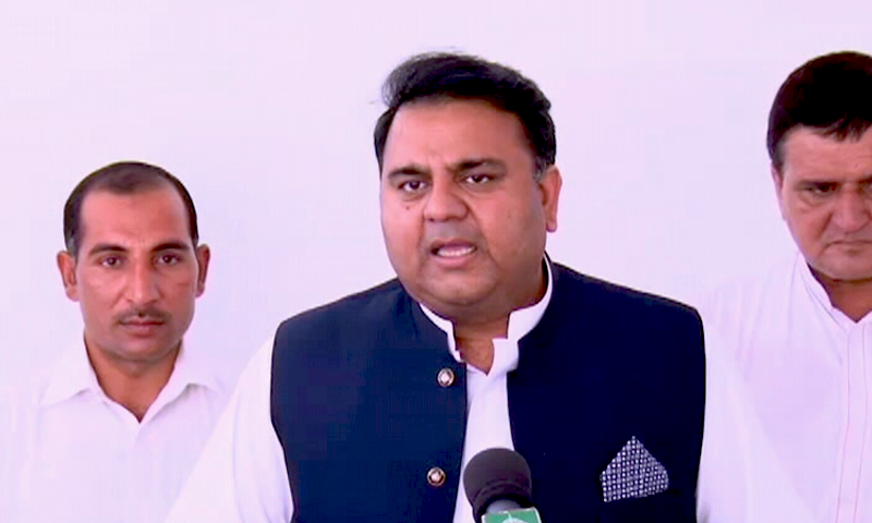 سال میں پاکستان کو ٹیکنا لوجی سپر پاور بنا نا اصل منزل ہے، فواد چوہدری
