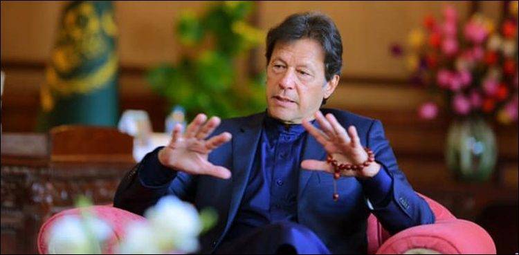 مقبوضہ کشمیر کی آزادی تک کشمیریوں کی حمایت جاری رکھیں گے، عمران خان