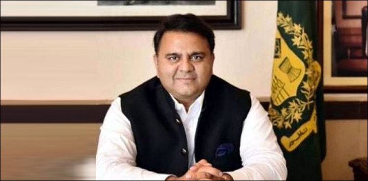ذوالحج کے چاند سے متعلق فواد چوہدری کی پیش گوئی 