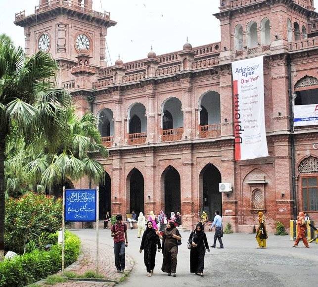 طلبہ کیلئے خوشخبری، پنجاب یونیورسٹی نے فیسیں معاف کر دیں