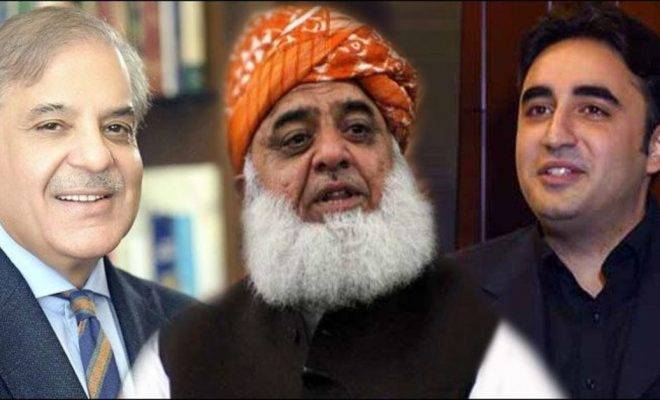  شہباز شریف کا بلاول بھٹو اورفضل الرحمن سے  ٹیلیفونک رابطہ