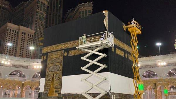 حرم میں غلاف کعبہ تبدیل کرنے کی پروقار تقریب کا انعقاد