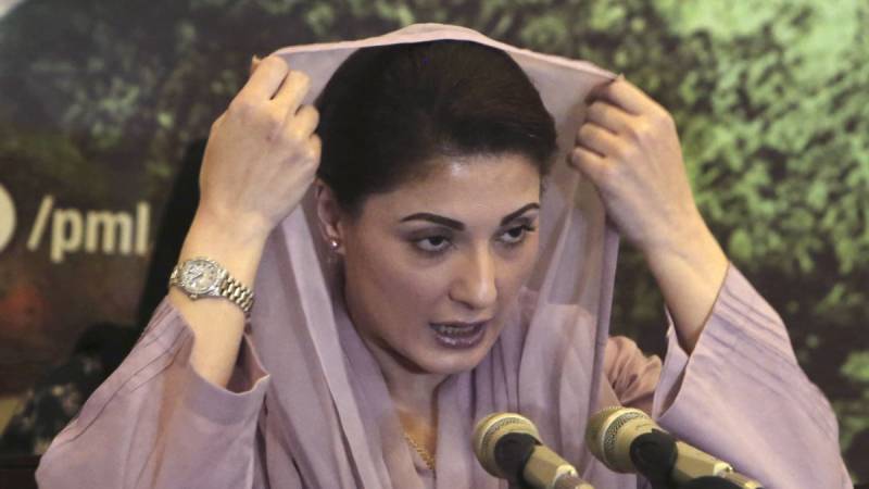 غیرقانونی اراضی کیس ' مریم نواز11 اگست کو نیب طلب