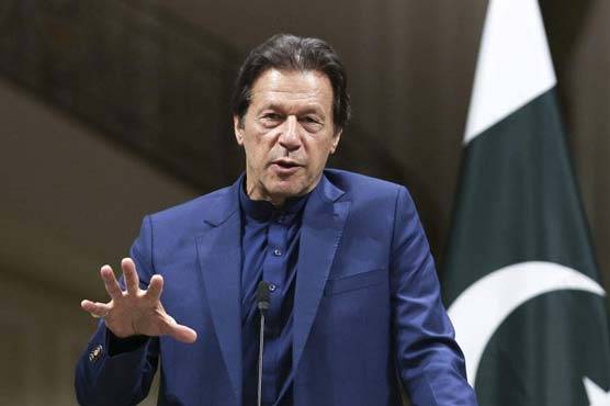 'کشمیریوں کو حق خود ارادیت ملنے تک پاکستان ہر ممکن مدد جاری رکھے گا'
