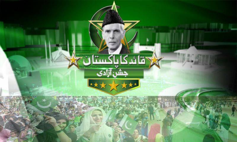 مملکت خداد پاکستان کا 73واں یوم آزادی 