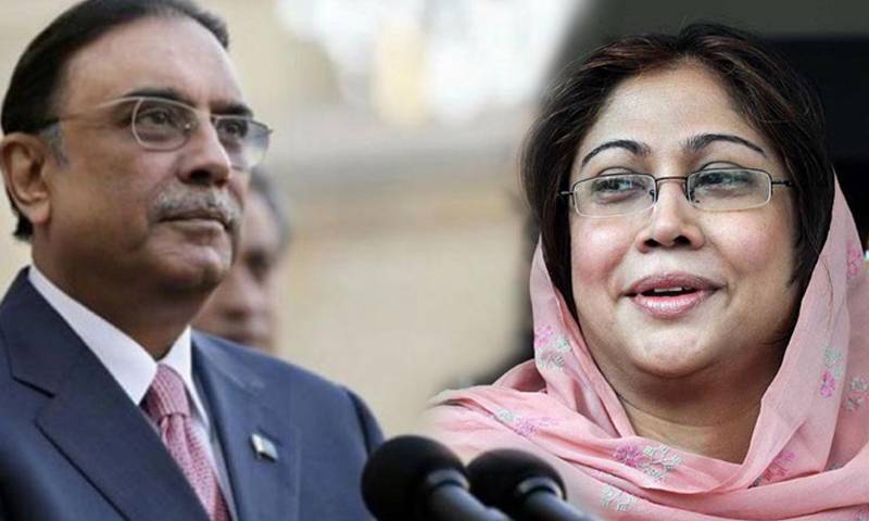 پارک لین ضمنی ریفرنس: آصف زرداری، فریال تالپور پر9ستمبر کو فرد جرم عائد ہوگی 