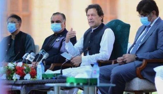 وزیراعظم عمران خان کا کراچی کیلئے 1100 ارب روپے کے پیکج کا اعلان