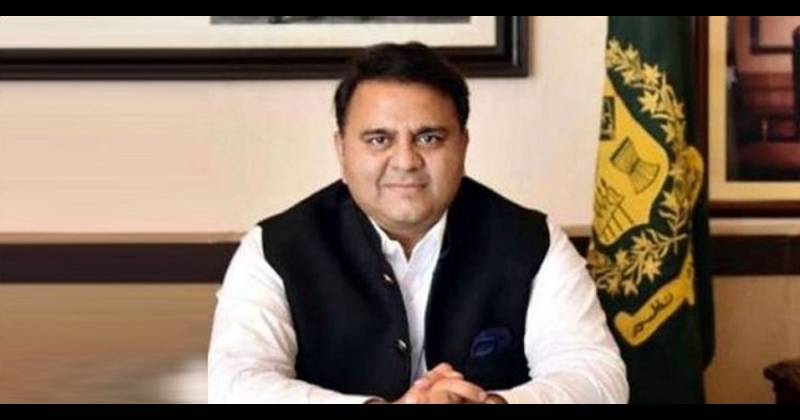 سمندرپار پاکستانی زراعت میں سرمایہ کاری کریں، فواد چودھری