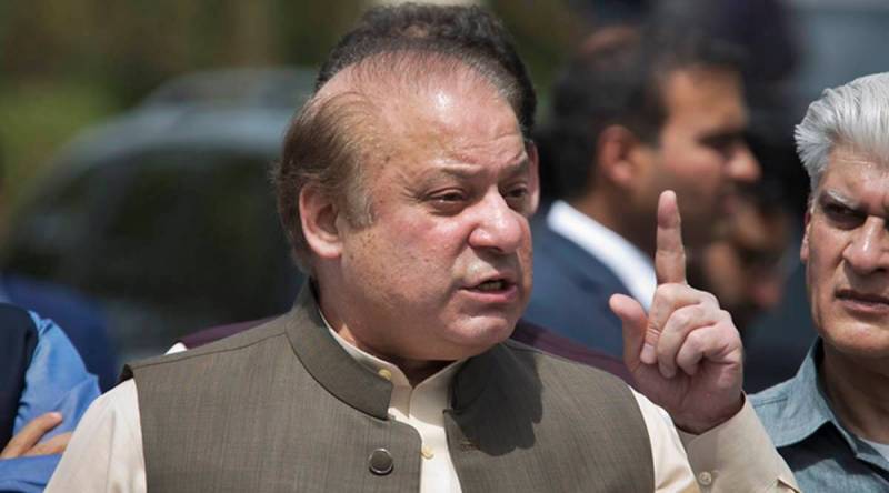 العزیزیہ ریفرنس، نواز شریف کی اپیل پر تفصیلی فیصلہ جاری کریں گے، عدالت 
