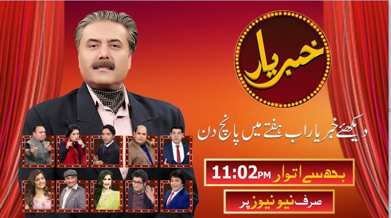 نواز شریف کے ناقابل ضمانت وارنٹ گرفتاری سیکرٹری خارجہ کو ارسال