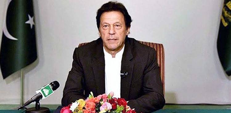 وزیراعظم عمران خان کچھ دیر بعد اقوام متحدہ کی جنرل اسمبلی سے خطاب کریں گے