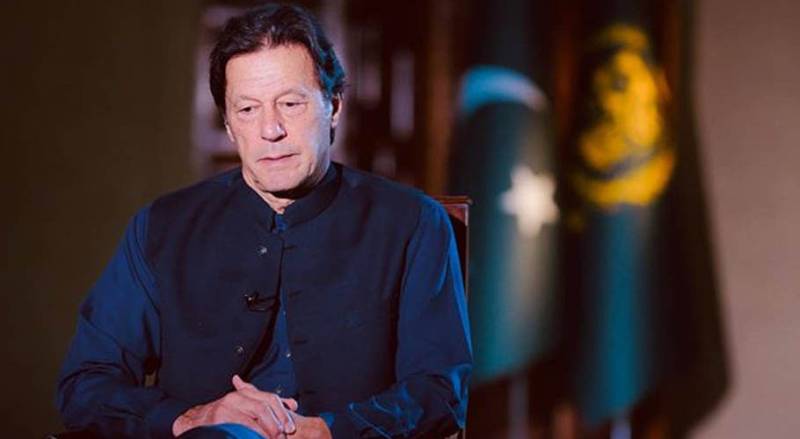  عمران خان حکومت کا تمام آئی جیز سے متعلق حیران کن فیصلہ 