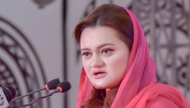 عمران خان کے حکم پر آج نیب نے شہباز شریف کو گرفتار کیا ،مریم اورنگزیب