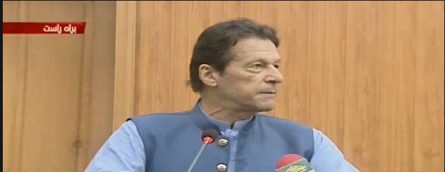 ادارے سزا اور جزا کے نظام کے بغیر کامیاب نہیں ہوتے :وزیر اعظم عمران خان 