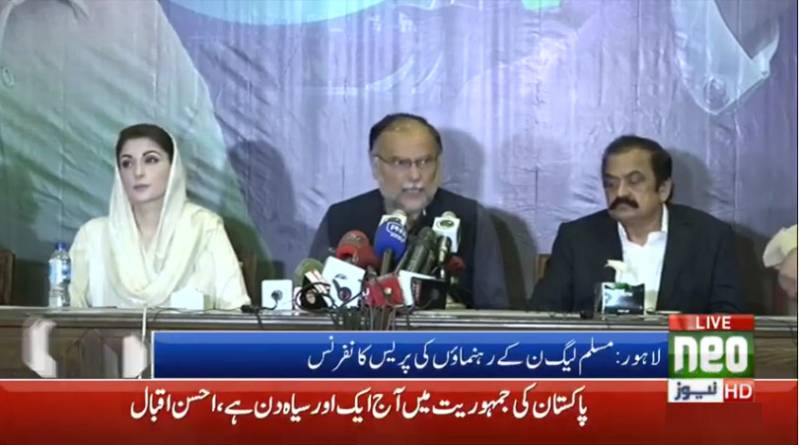 ملک میں ون پارٹی سیاست کی سازش ہو رہی ہے:احسن اقبال 