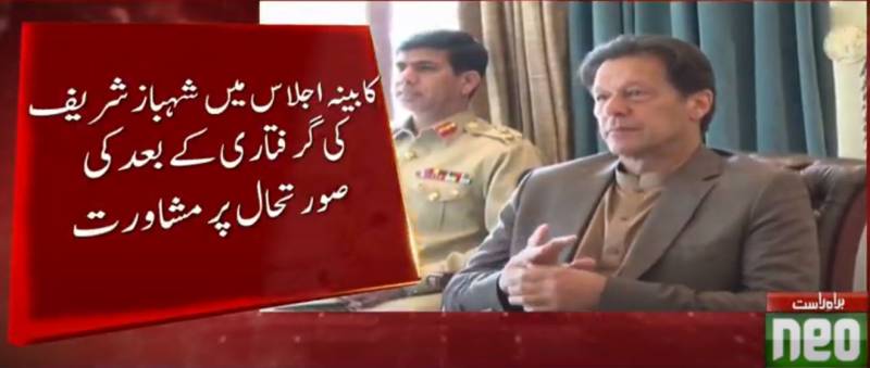 برطانوی حکومت کی مدد سے نواز شریف کو واپس لائینگے ،وزیر اعظم عمران خان 
