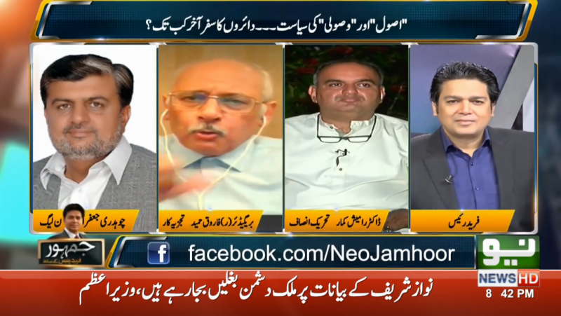  نواز شریف کی حالیہ تقریر کے پیچھے کس کا ہاتھ تھا، اہم نام سامنے آ گئے
