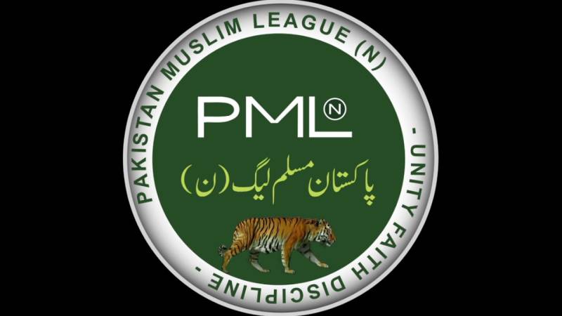 ن لیگ کا لاہور میں احتجاج، وزیراعظم عمران خان سے مستعفیٰ ہونے کا مطالبہ