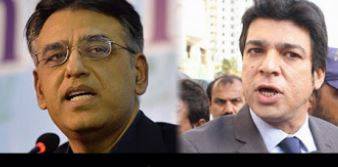فیصل واوڈانے نواز شریف کو کلبھوشن کے مترادف قرار دیدیا،اسد عمر کی اپوزیشن پر تنقید
