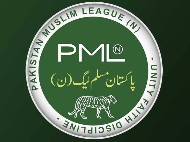 ( ن) لیگ نے پنجاب میں سیاسی  جلسوں کا شیڈول جاری کردیا
