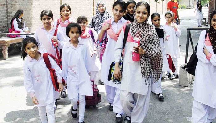 حکومت نے چھٹی کا اعلان کر دیا
